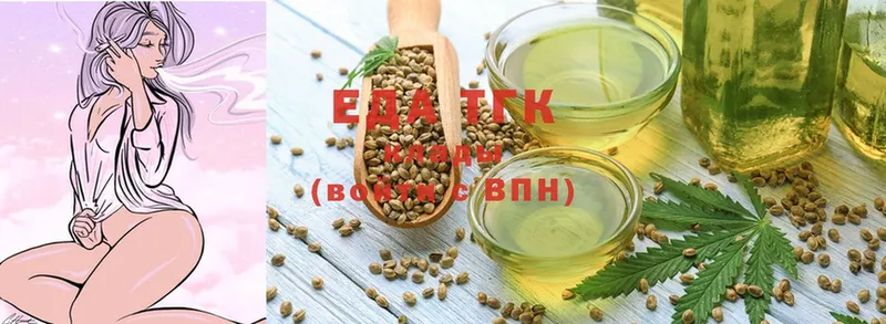 блэк спрут зеркало  Качканар  Cannafood конопля 