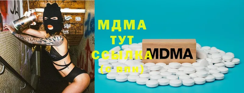 купить наркотики сайты  Качканар  MDMA VHQ 